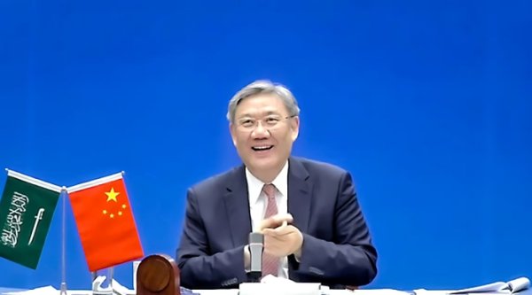 股鑫宝 中国—沙特高级别联合委员会贸易、投资和科技分委会第五次会议召开